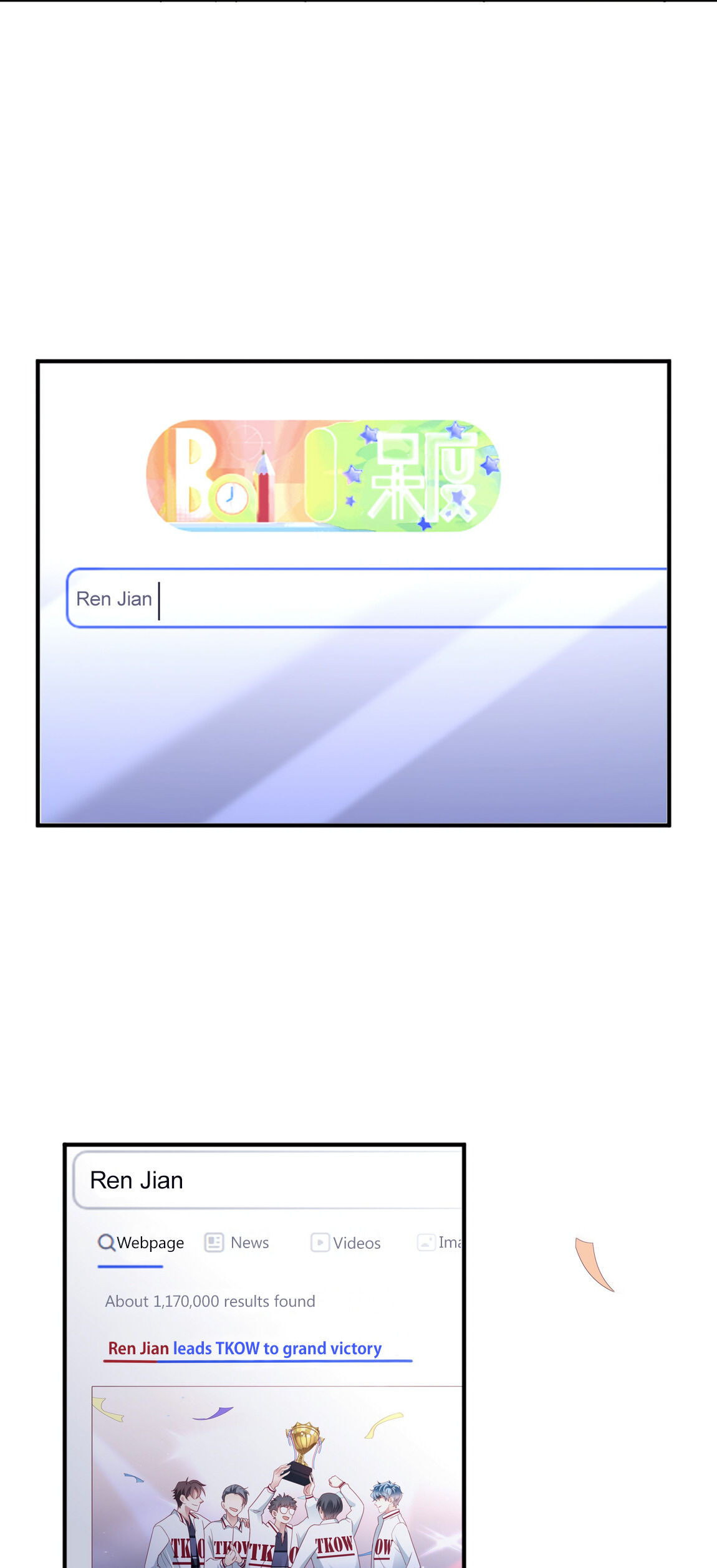 How did I end up with a boyfriend while gaming? Chapter 7 - page 19