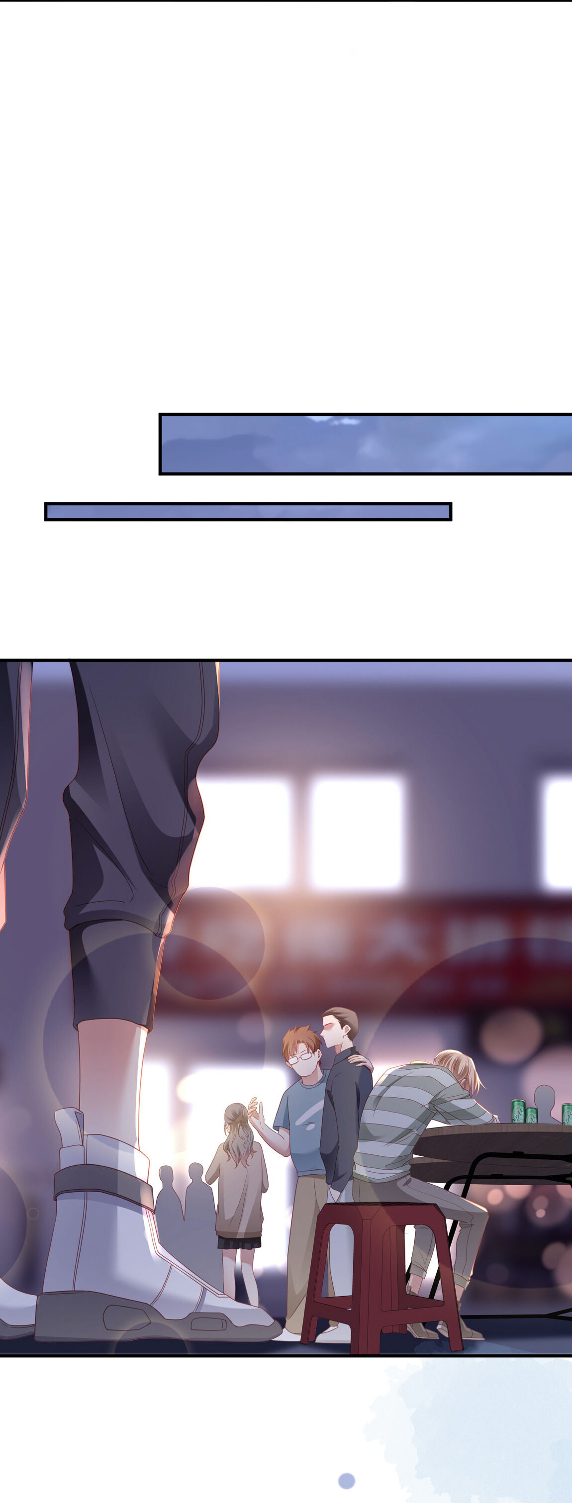 How did I end up with a boyfriend while gaming? Chapter 7 - page 31