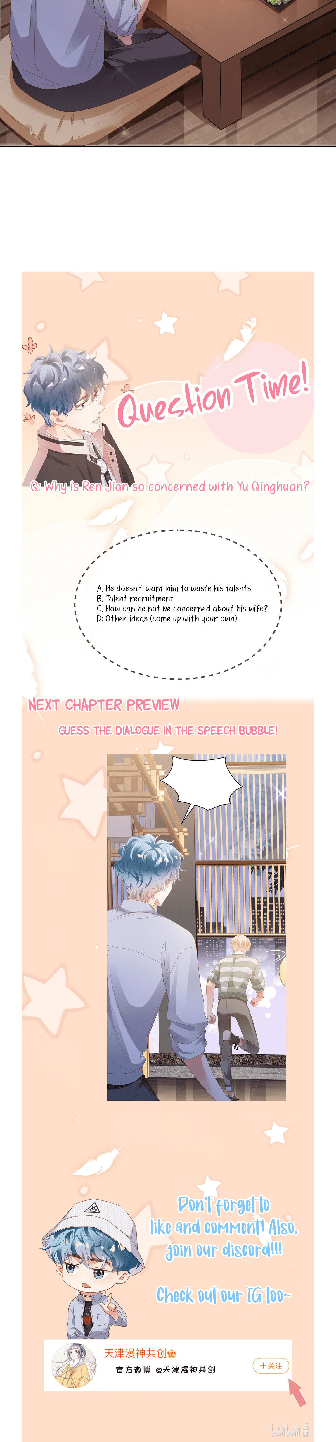 How did I end up with a boyfriend while gaming? Chapter 6 - page 27