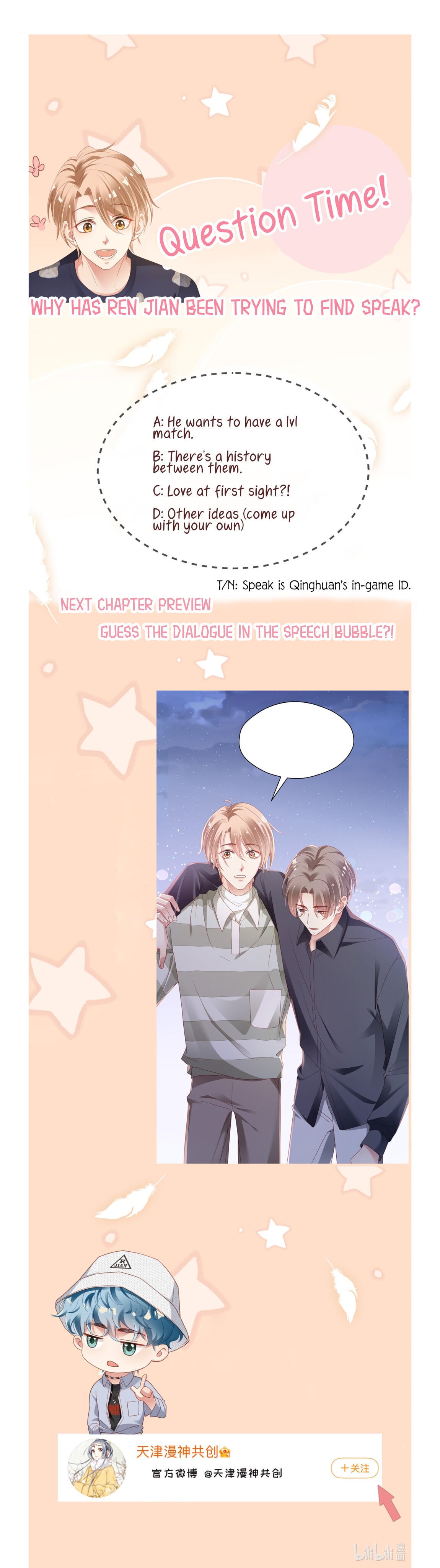 How did I end up with a boyfriend while gaming? Chapter 4 - page 30