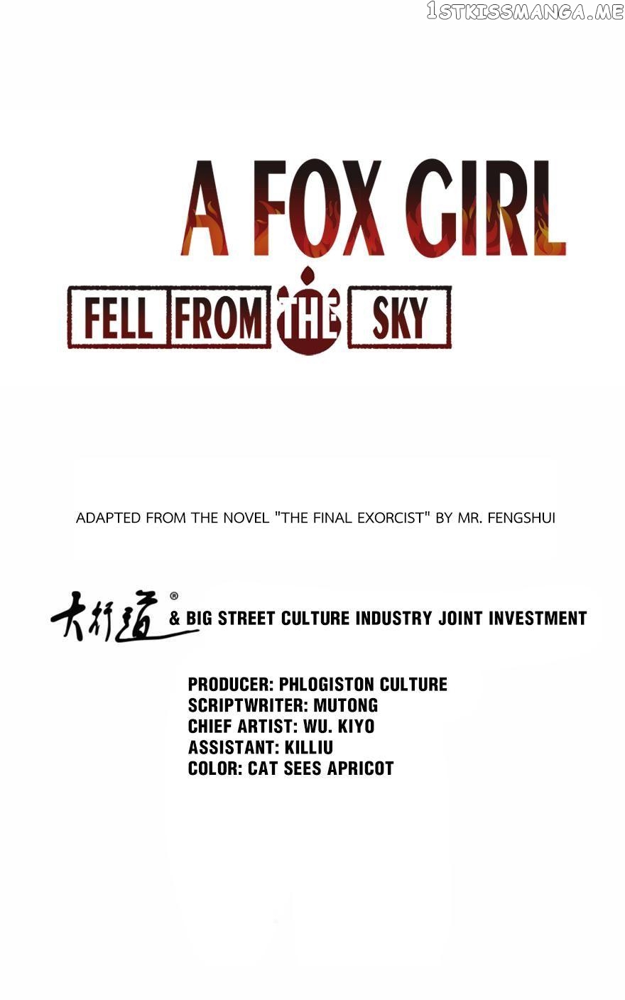 A Fox Girl Fell From The Sky chapter 20 - page 1