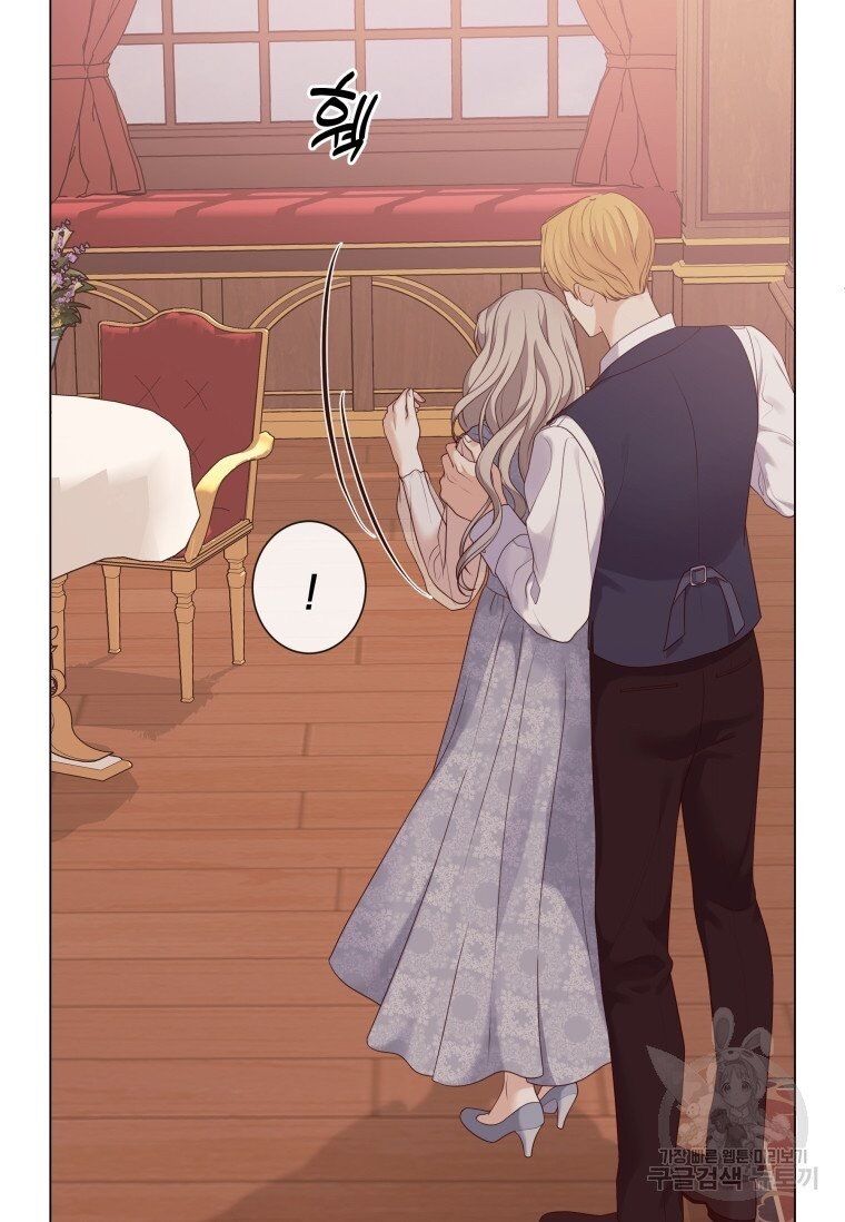 The Unwelcome Guests of House Fildette chapter 53 - page 32