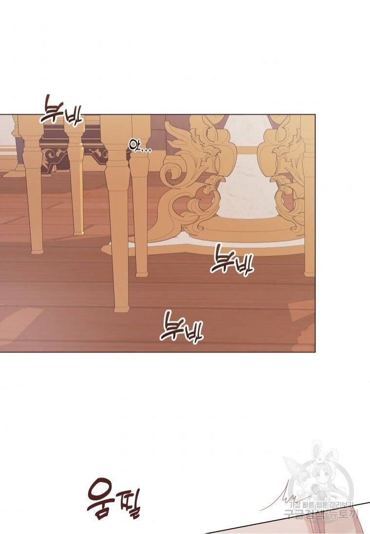 The Unwelcome Guests of House Fildette chapter 53 - page 37