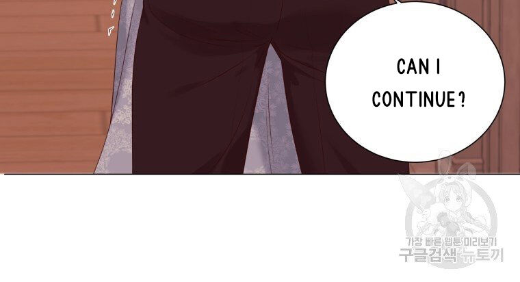 The Unwelcome Guests of House Fildette chapter 53 - page 47