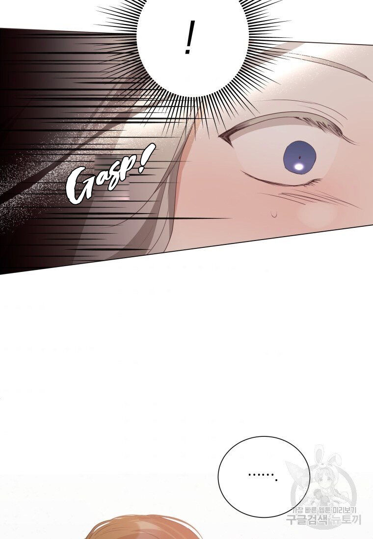 The Unwelcome Guests of House Fildette chapter 53 - page 72