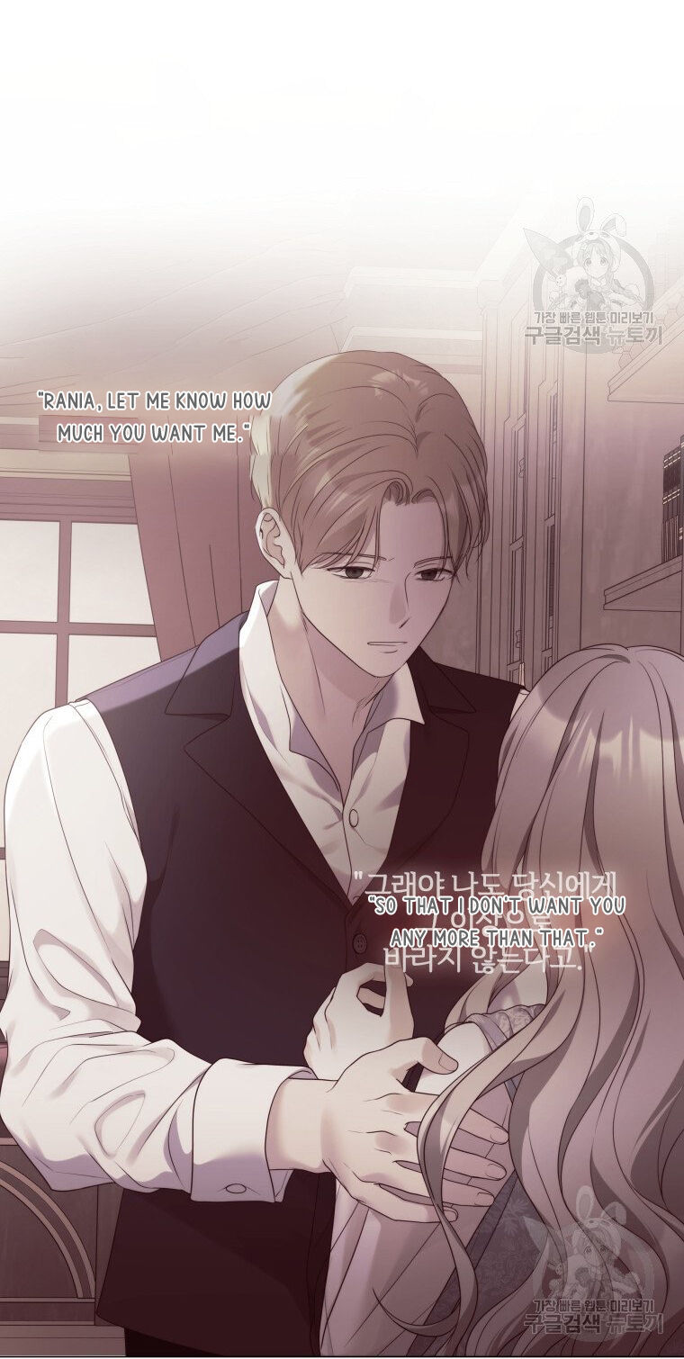 The Unwelcome Guests of House Fildette chapter 53 - page 93
