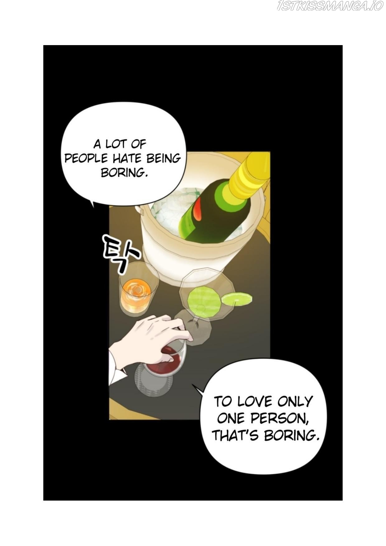 The Unwelcome Guests of House Fildette chapter 1.1 - page 43