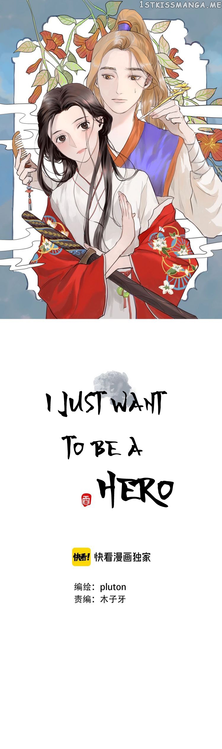 I Want to Become a Heroic Swordswoman! chapter 12 - page 1