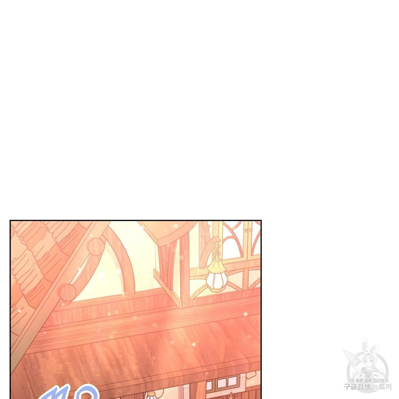 Ingram’s Lantern Chapter 20 - page 20