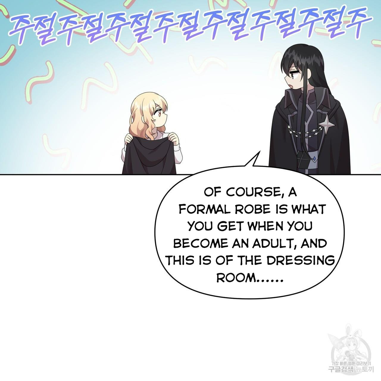 Ingram’s Lantern Chapter 20 - page 39