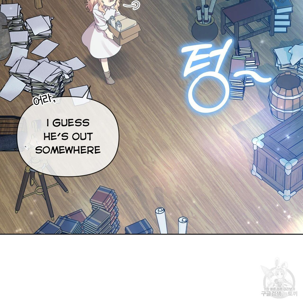 Ingram’s Lantern Chapter 20 - page 4