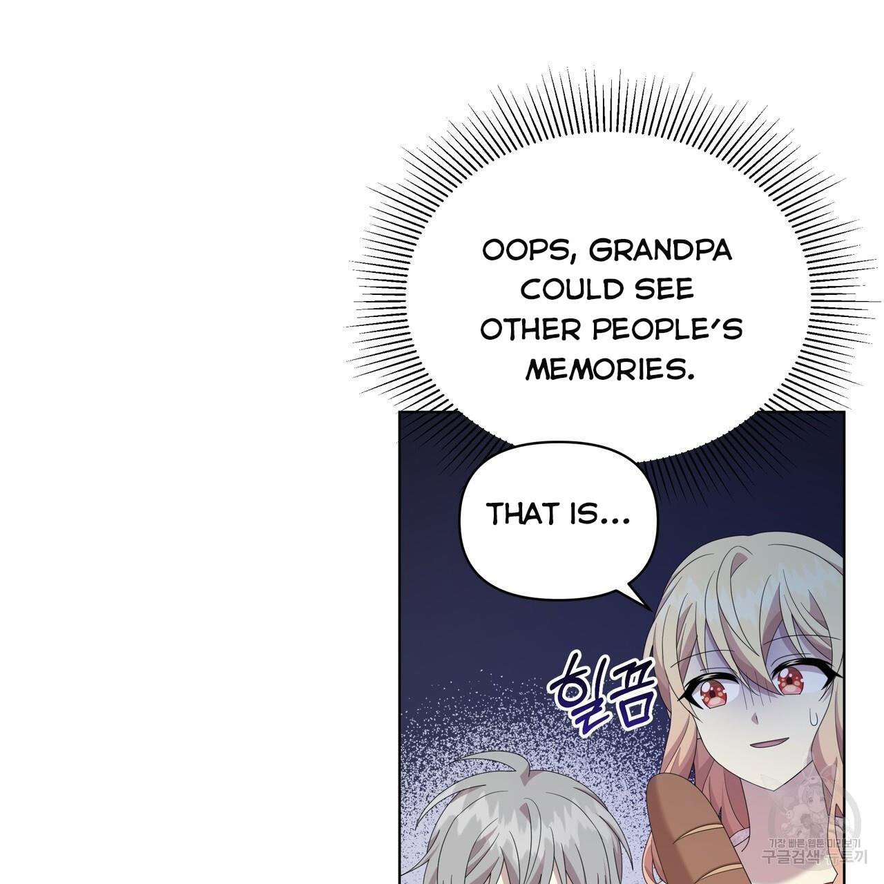 Ingram’s Lantern Chapter 20 - page 65