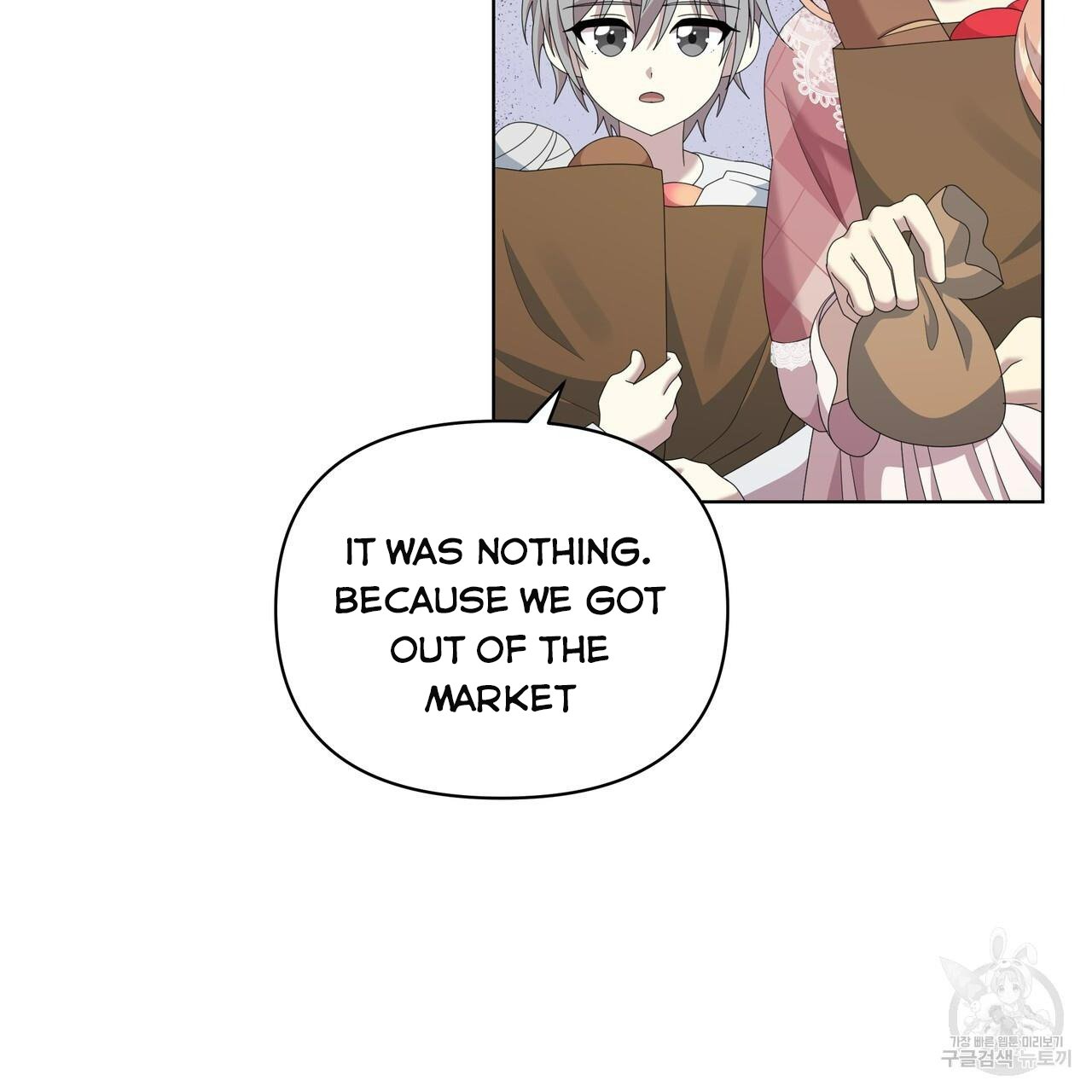 Ingram’s Lantern Chapter 20 - page 66