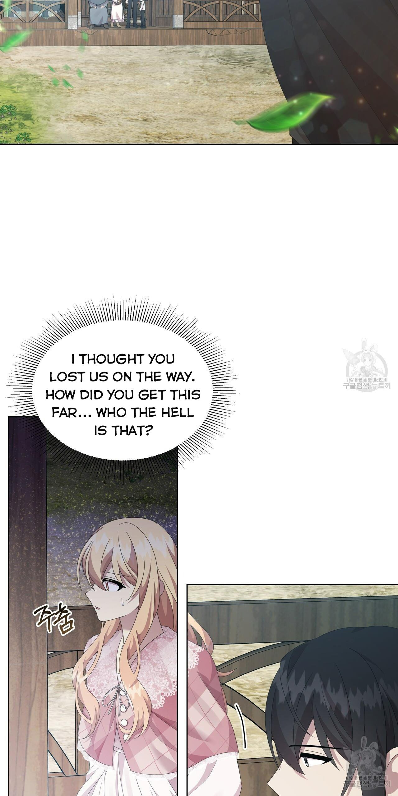 Ingram’s Lantern Chapter 20 - page 74