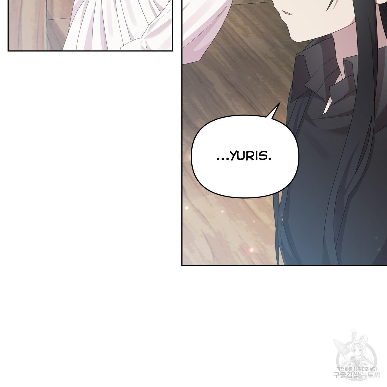 Ingram’s Lantern Chapter 20 - page 75