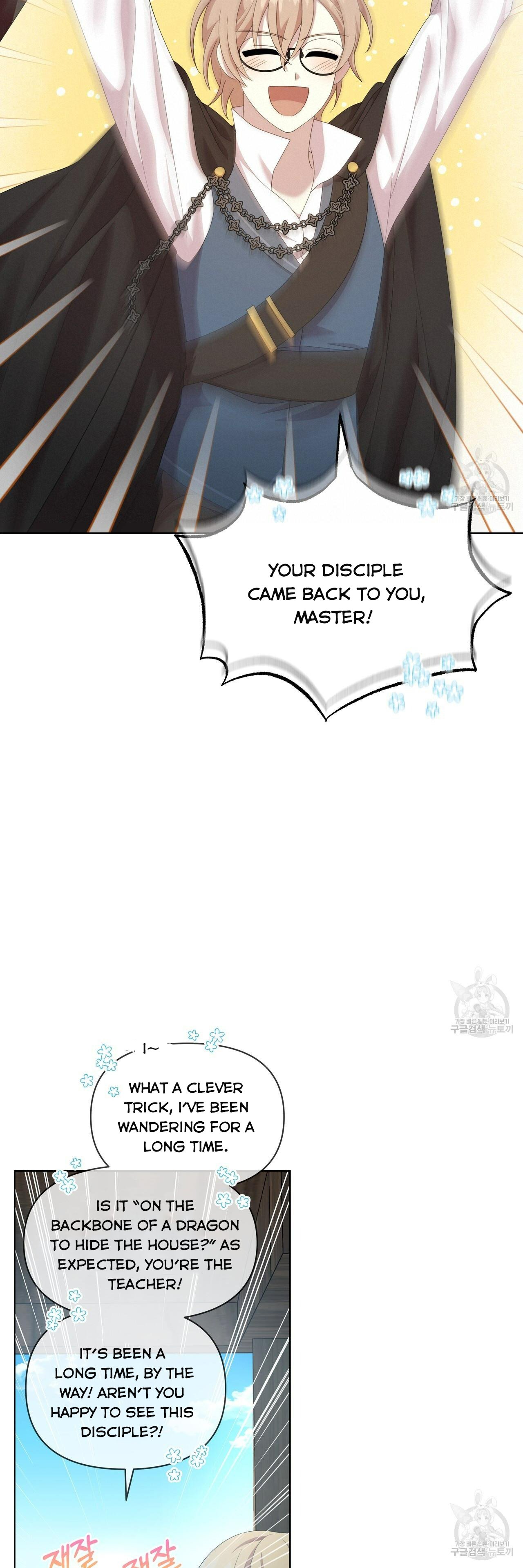 Ingram’s Lantern Chapter 20 - page 79
