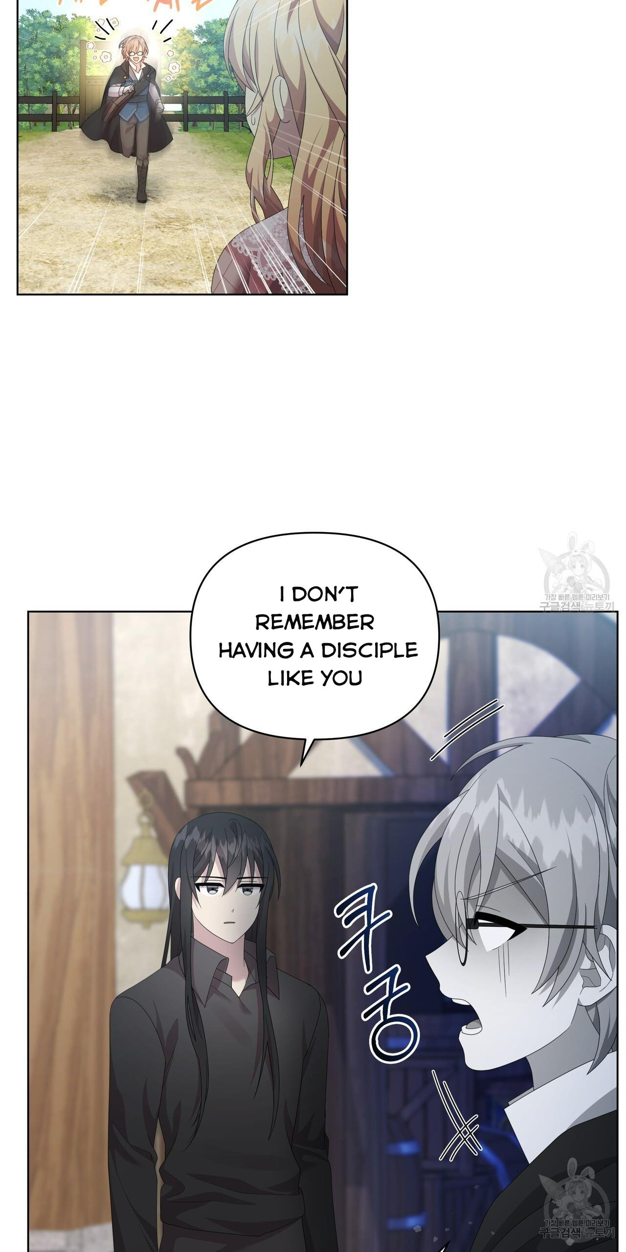 Ingram’s Lantern Chapter 20 - page 80