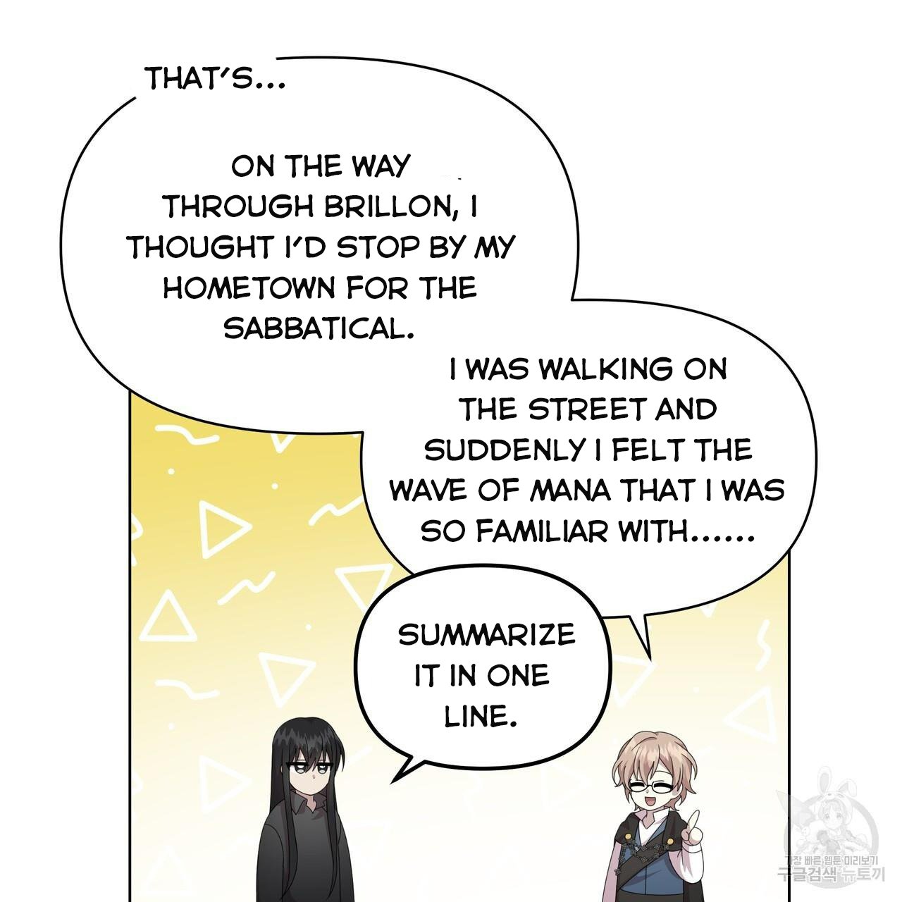 Ingram’s Lantern Chapter 20 - page 83