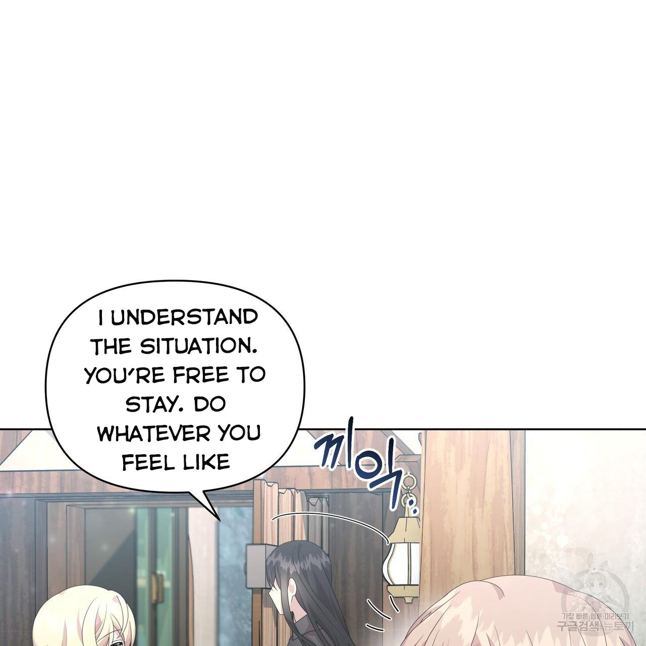 Ingram’s Lantern Chapter 20 - page 88