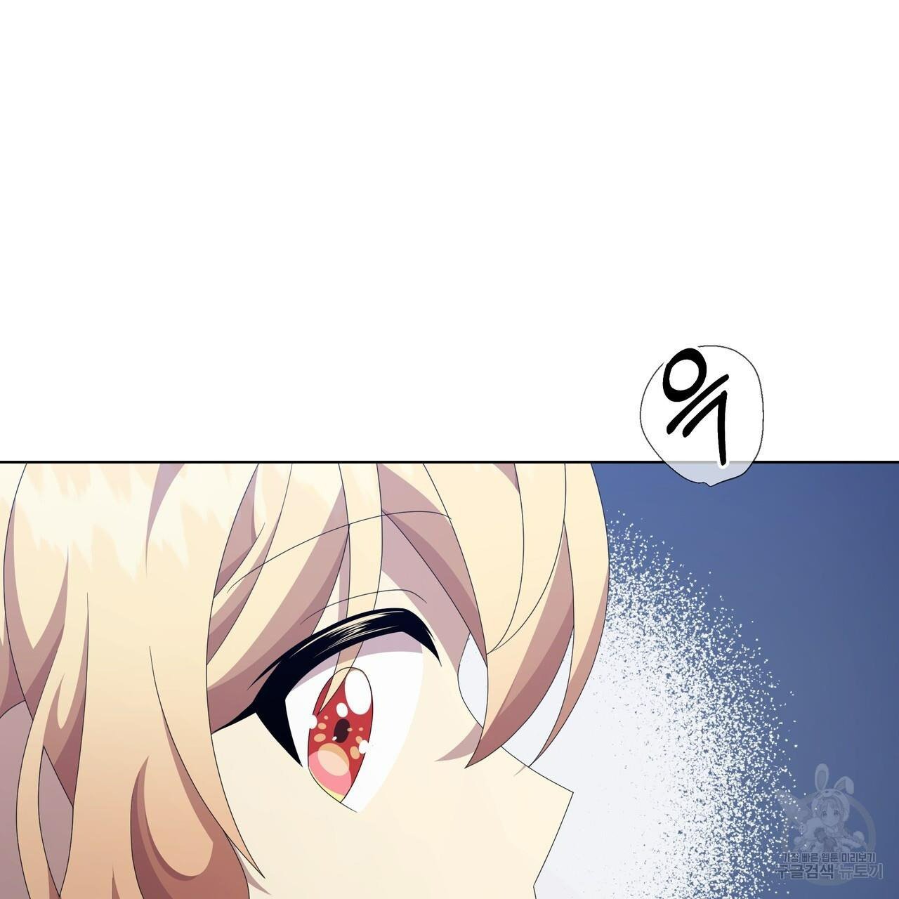 Ingram’s Lantern Chapter 19 - page 107