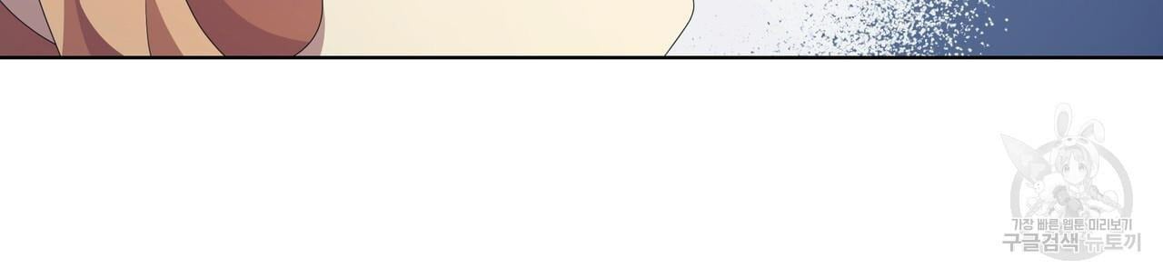 Ingram’s Lantern Chapter 19 - page 108