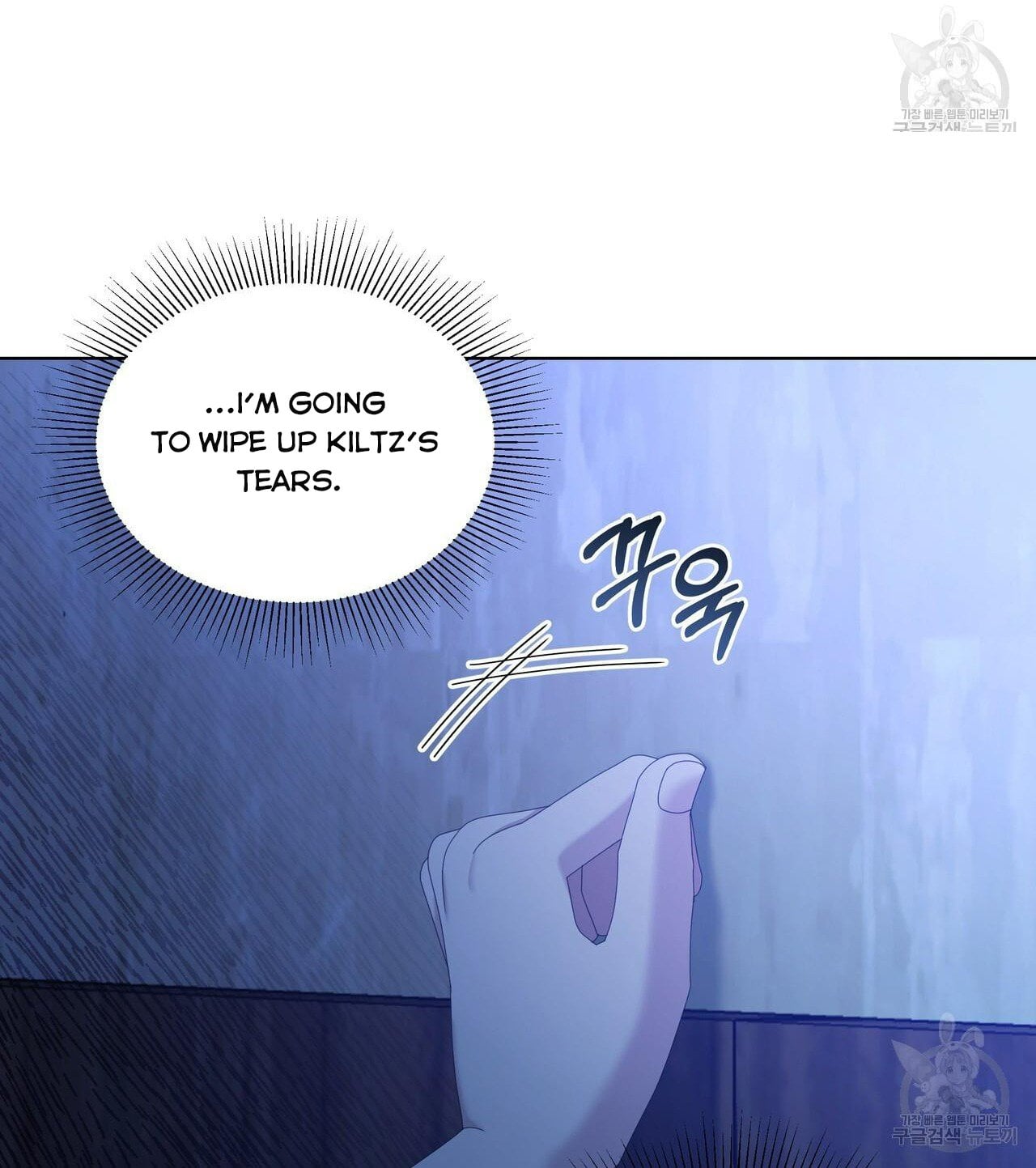 Ingram’s Lantern Chapter 19 - page 121