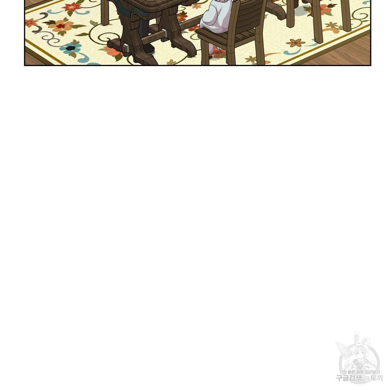Ingram’s Lantern Chapter 19 - page 13
