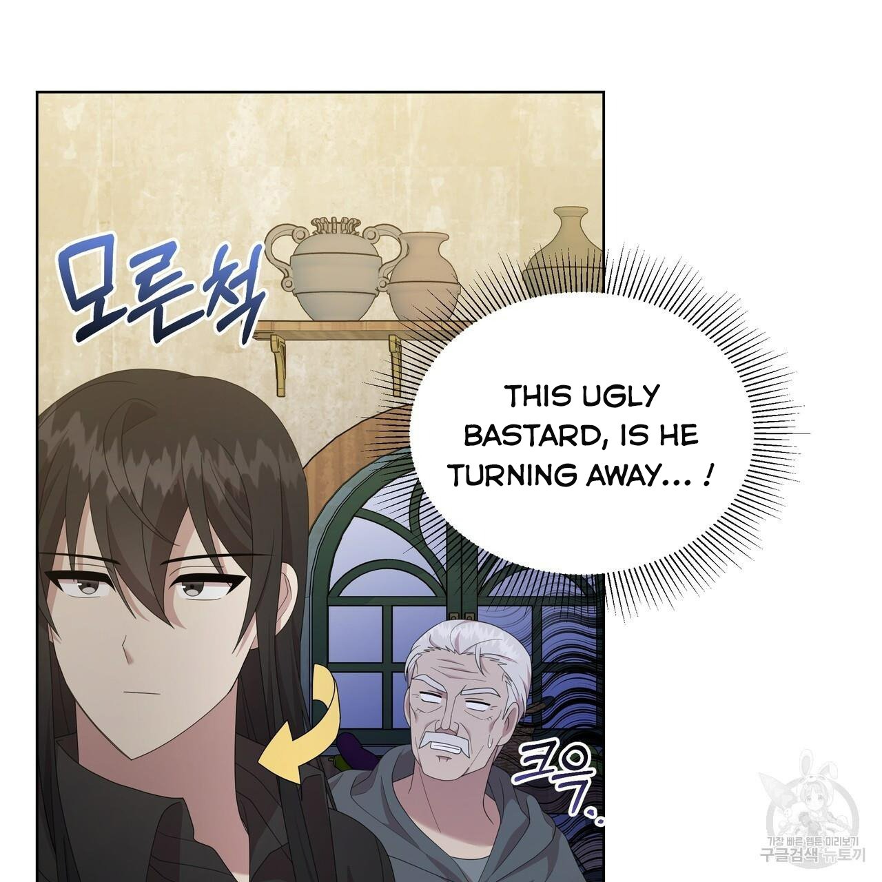 Ingram’s Lantern Chapter 19 - page 14