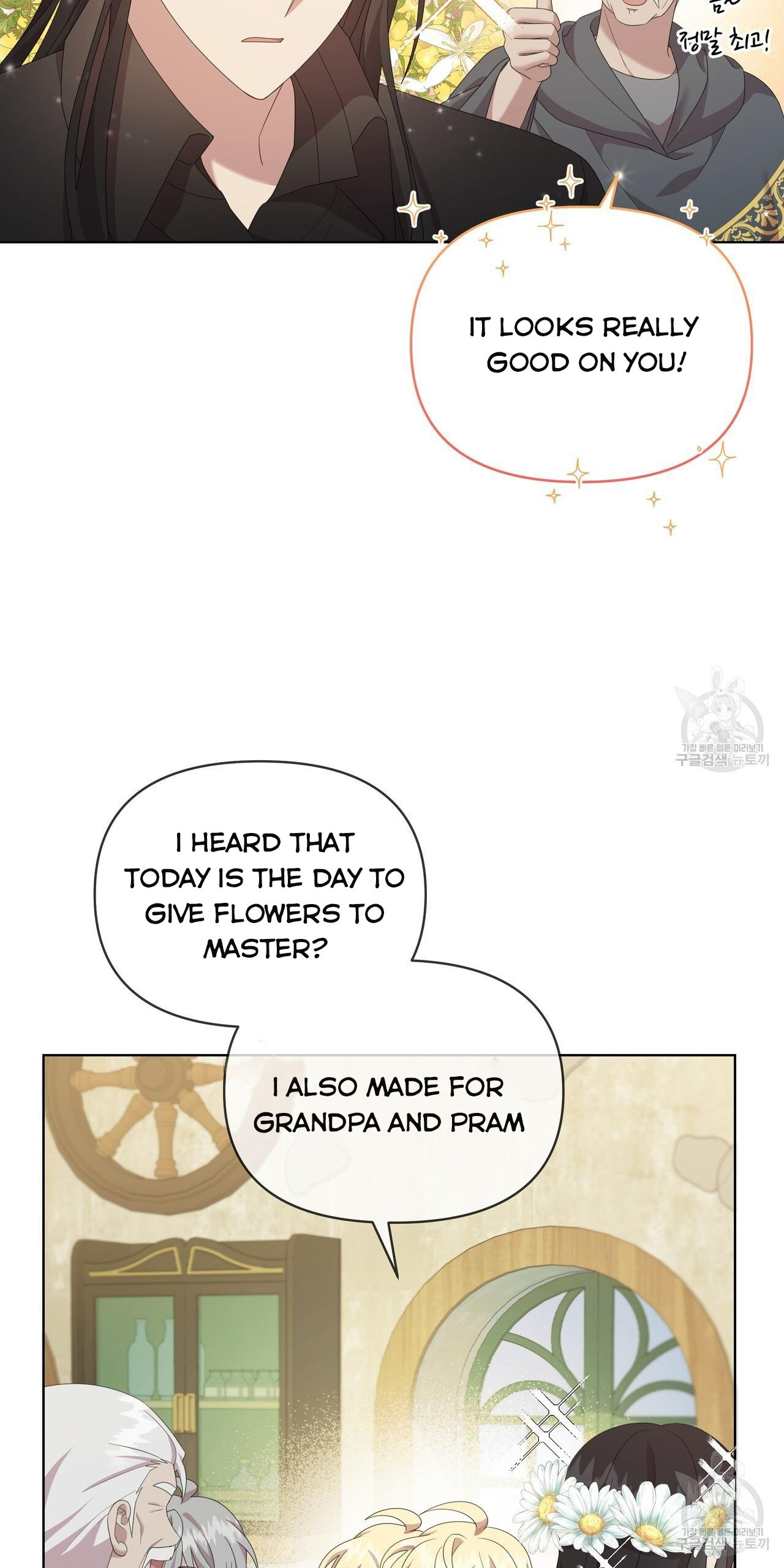 Ingram’s Lantern Chapter 19 - page 4