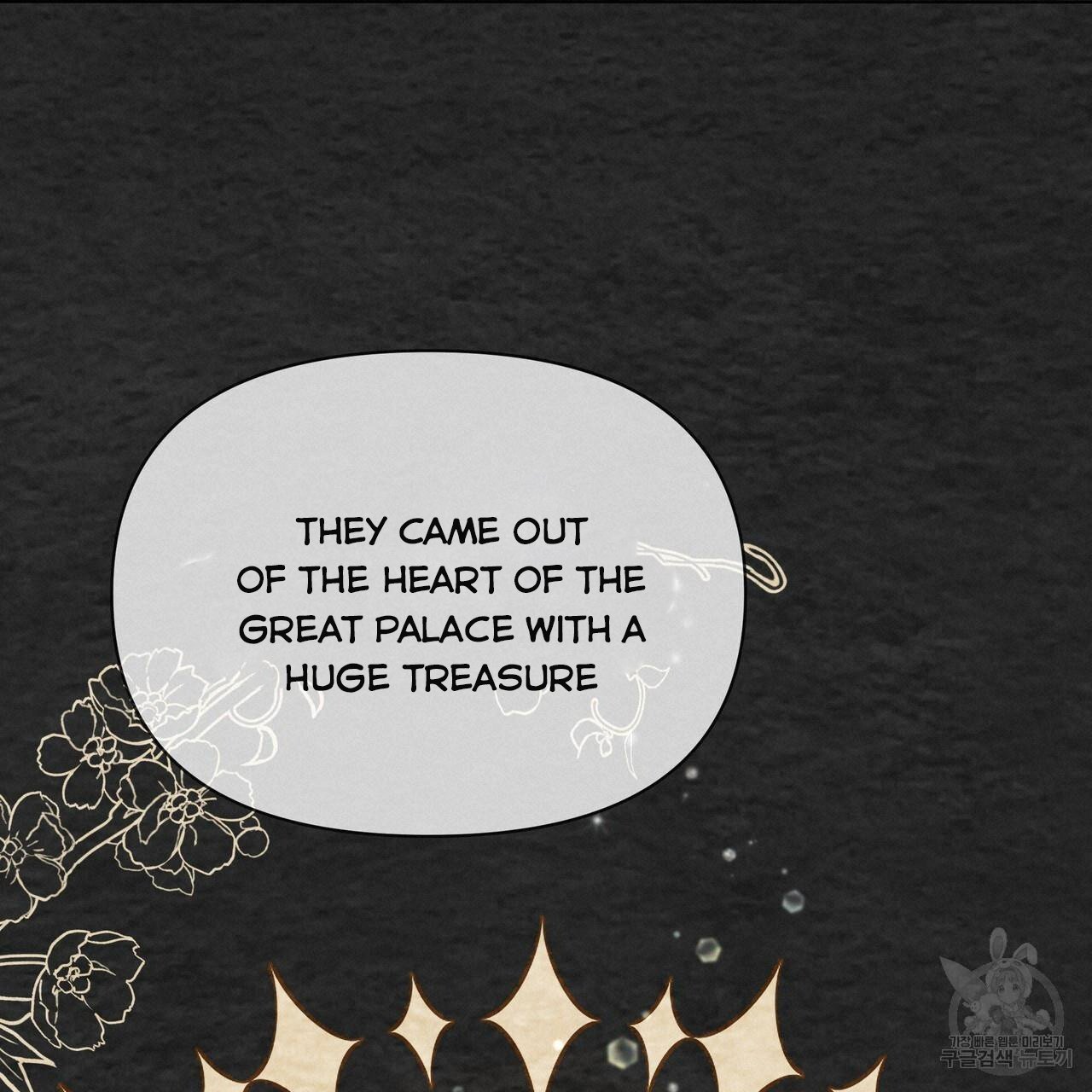Ingram’s Lantern Chapter 19 - page 46
