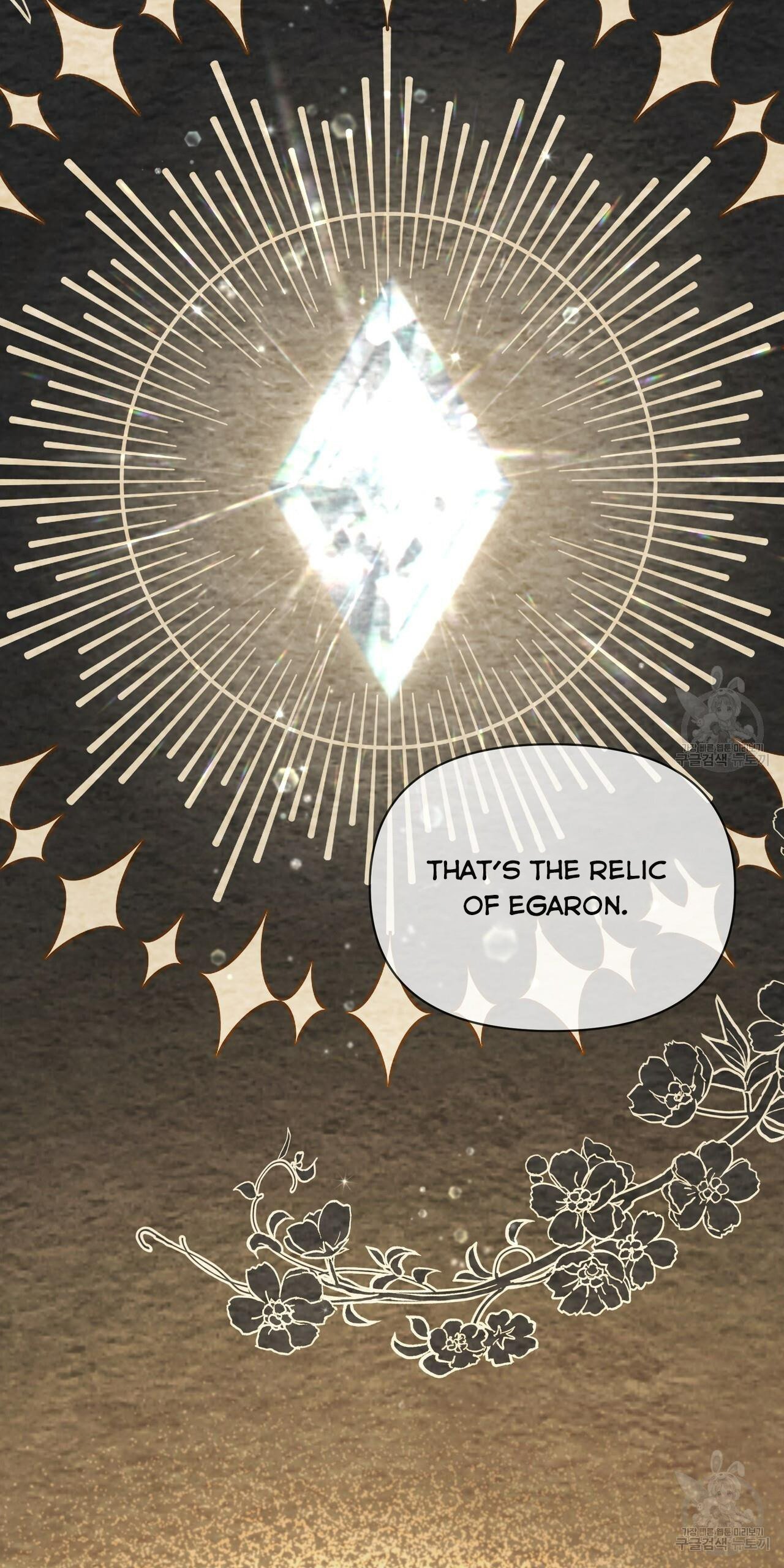 Ingram’s Lantern Chapter 19 - page 47