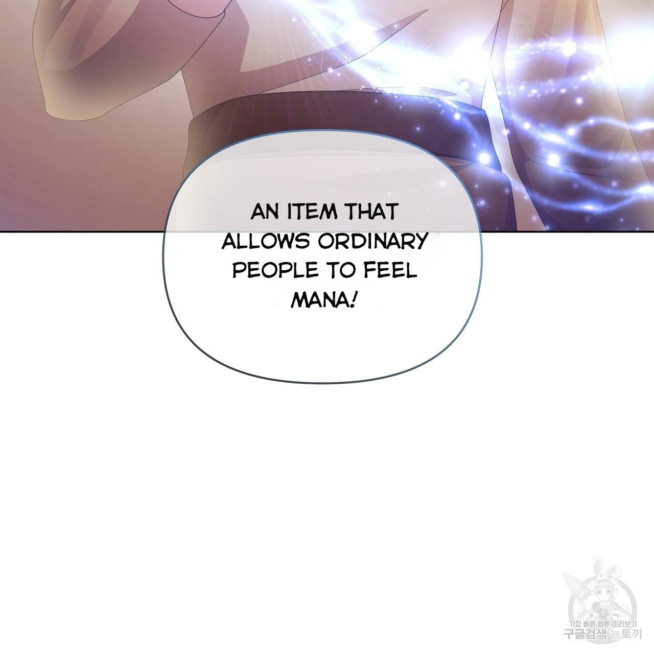 Ingram’s Lantern Chapter 19 - page 49