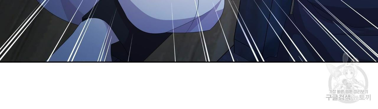 Ingram’s Lantern Chapter 19 - page 77