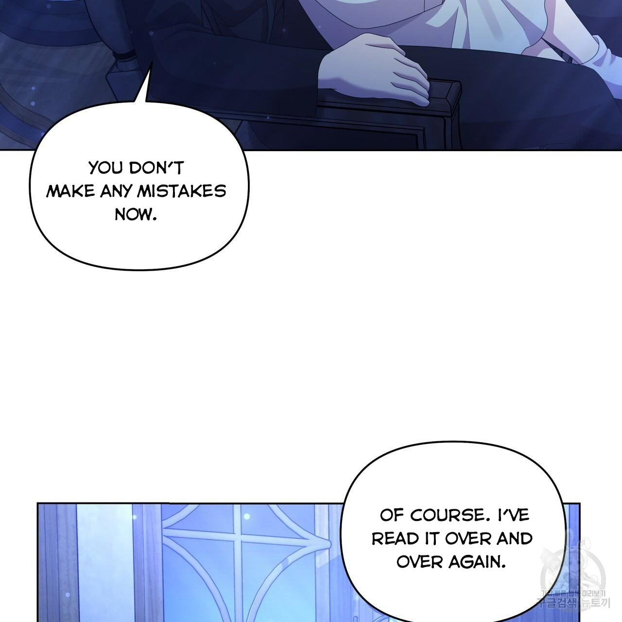 Ingram’s Lantern Chapter 19 - page 91