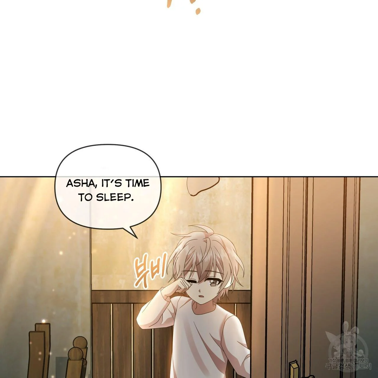 Ingram’s Lantern Chapter 18 - page 29