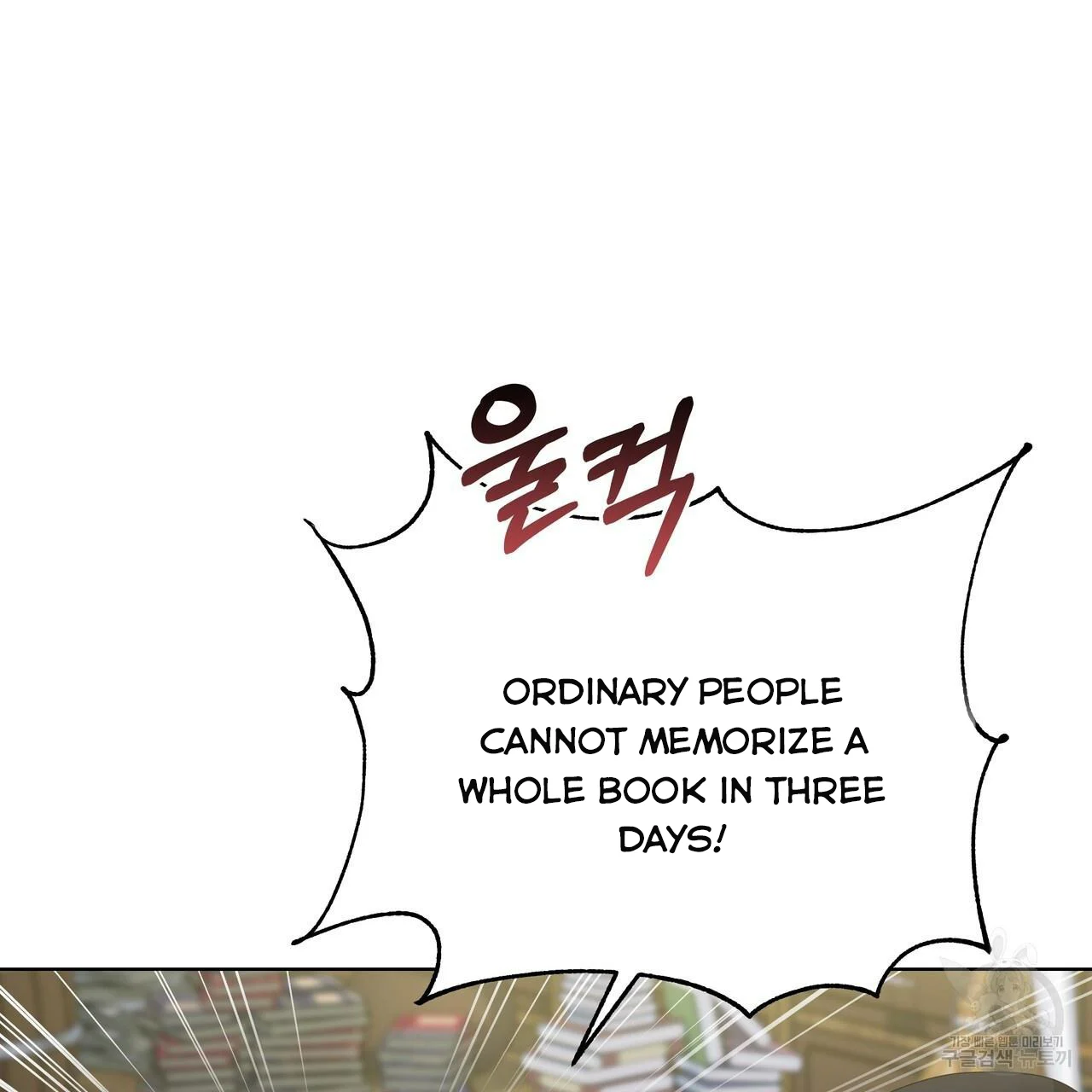 Ingram’s Lantern Chapter 18 - page 71
