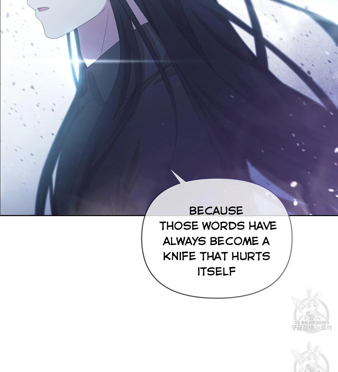Ingram’s Lantern Chapter 17 - page 122
