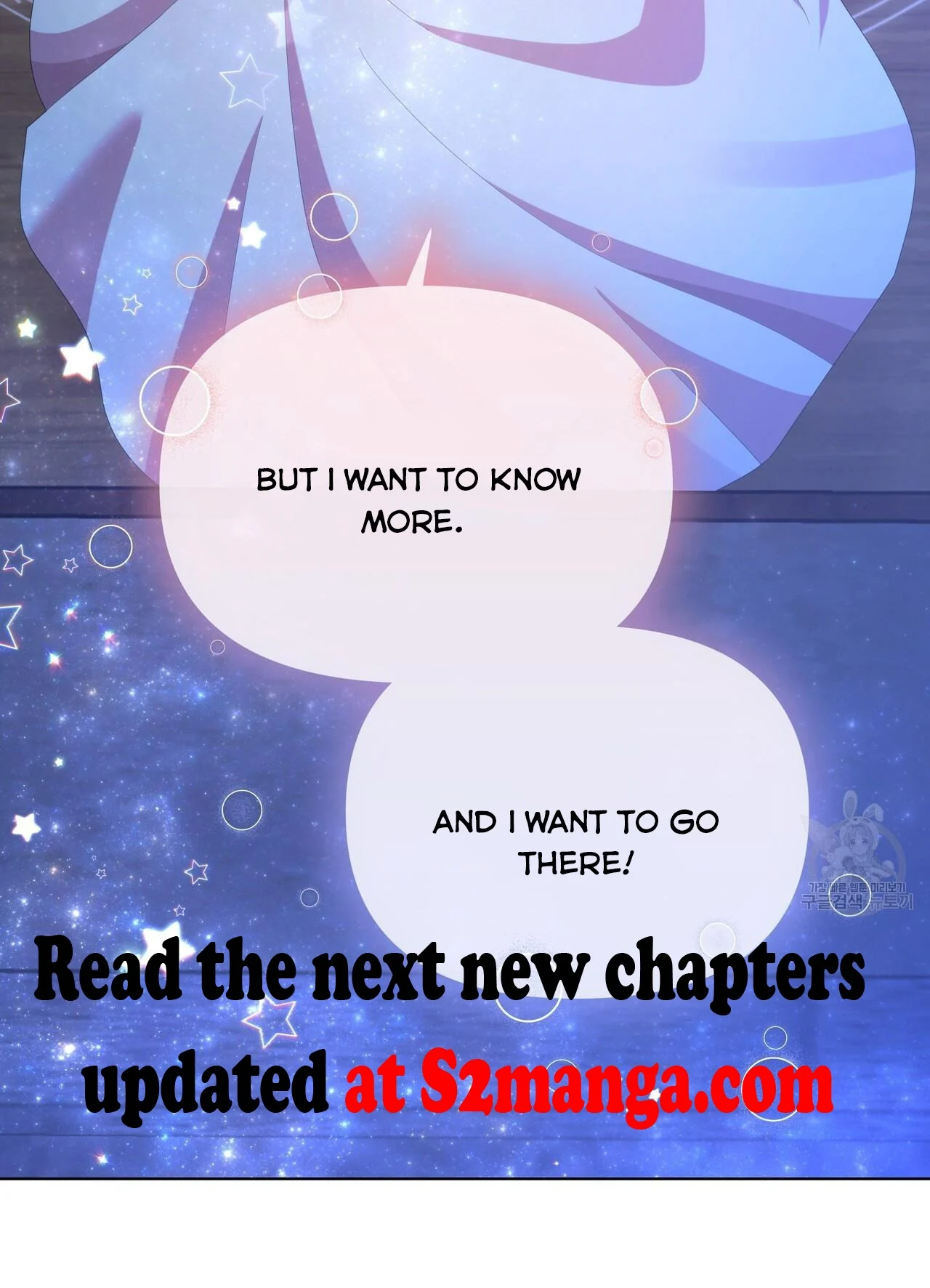 Ingram’s Lantern Chapter 17 - page 132