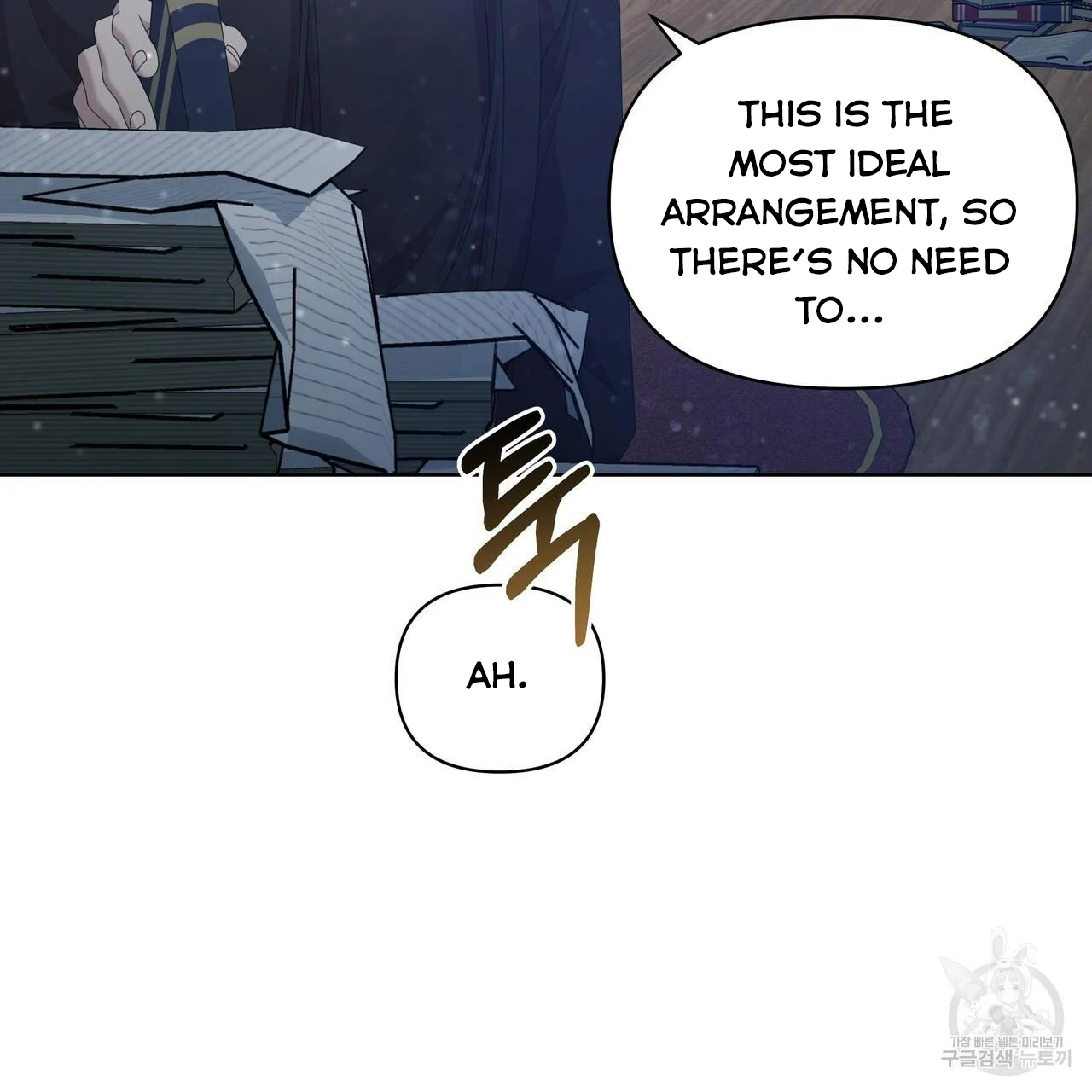 Ingram’s Lantern Chapter 17 - page 40