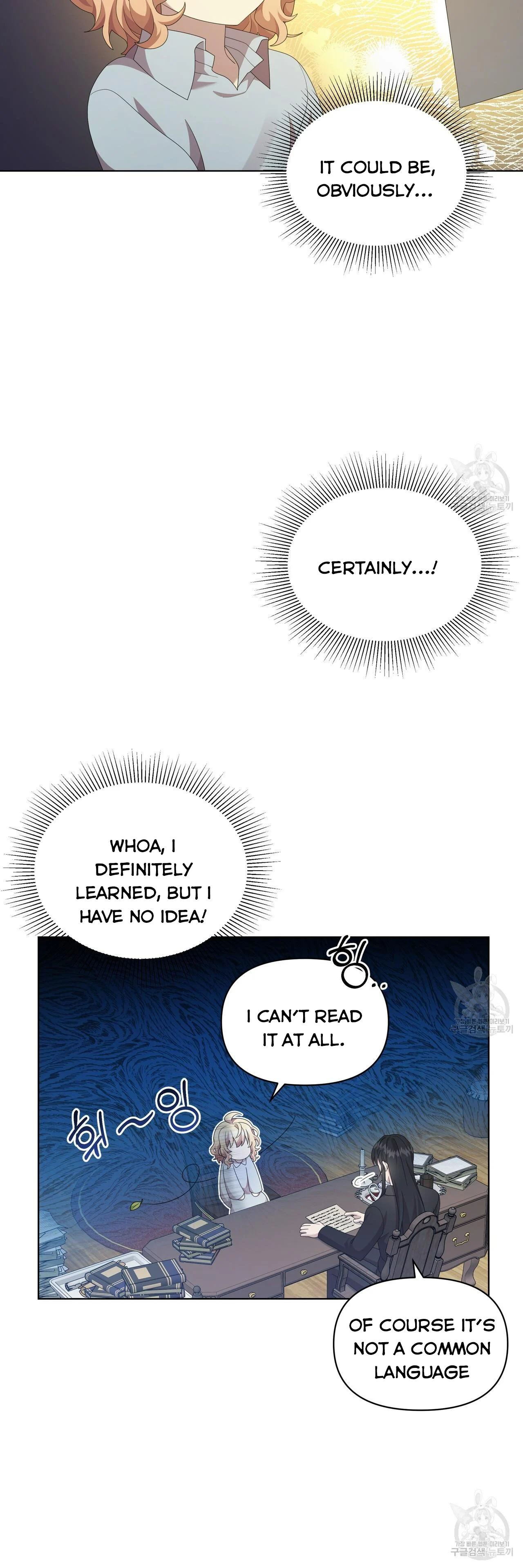 Ingram’s Lantern Chapter 17 - page 65