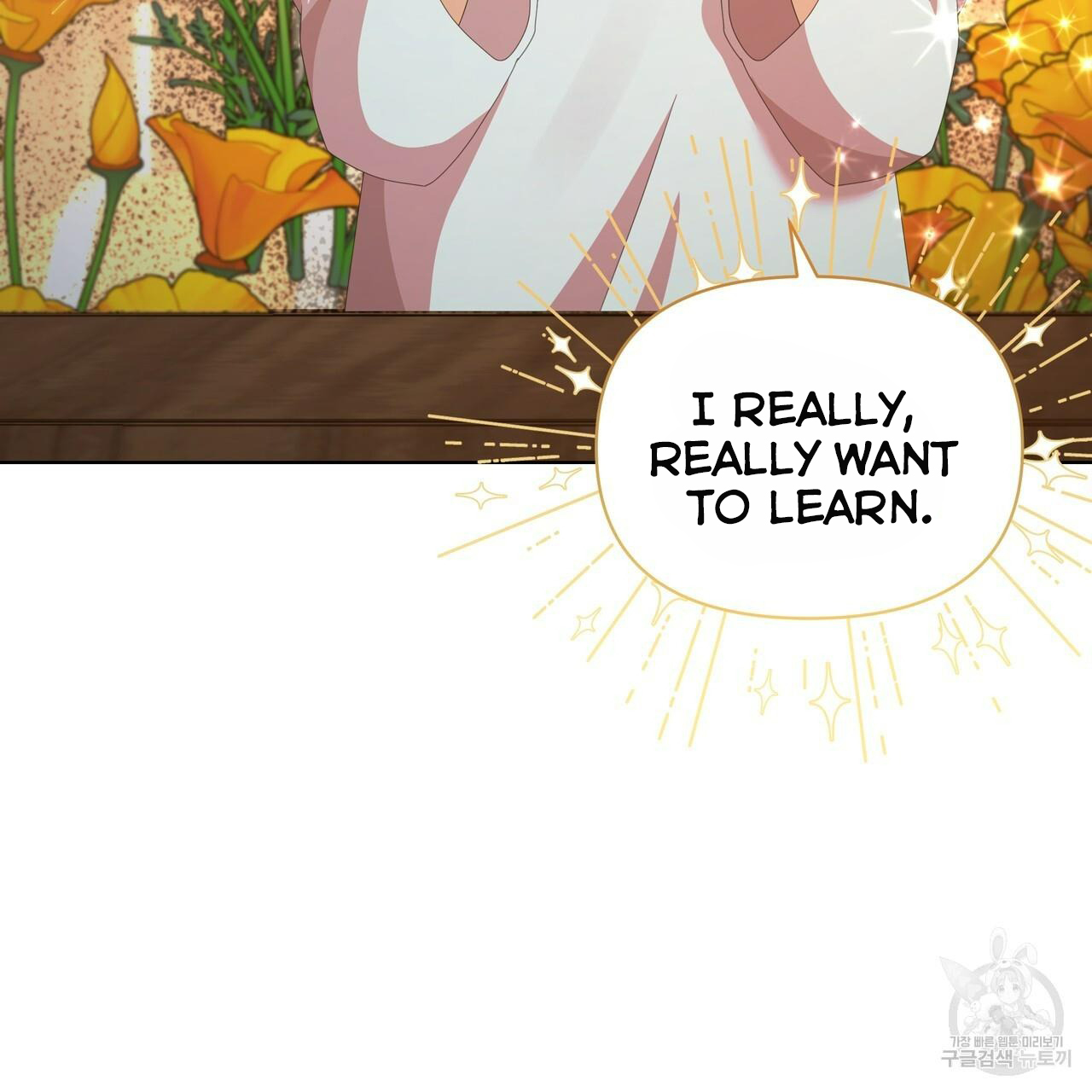 Ingram’s Lantern Chapter 14 - page 112
