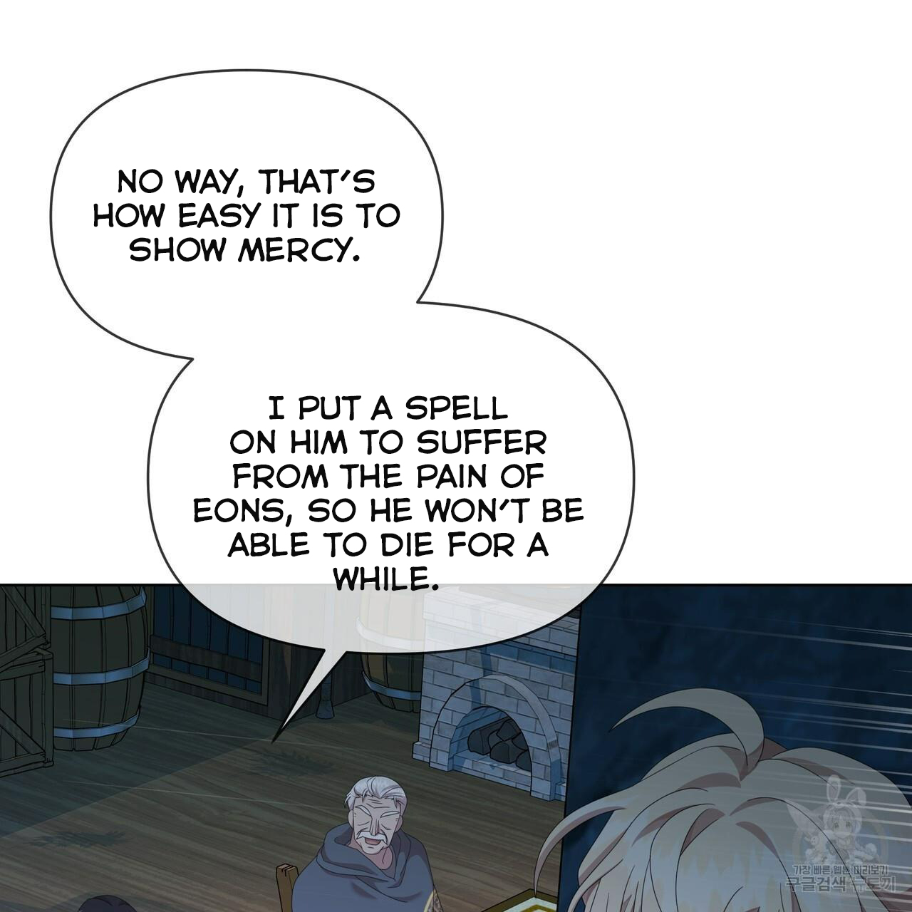 Ingram’s Lantern Chapter 14 - page 22