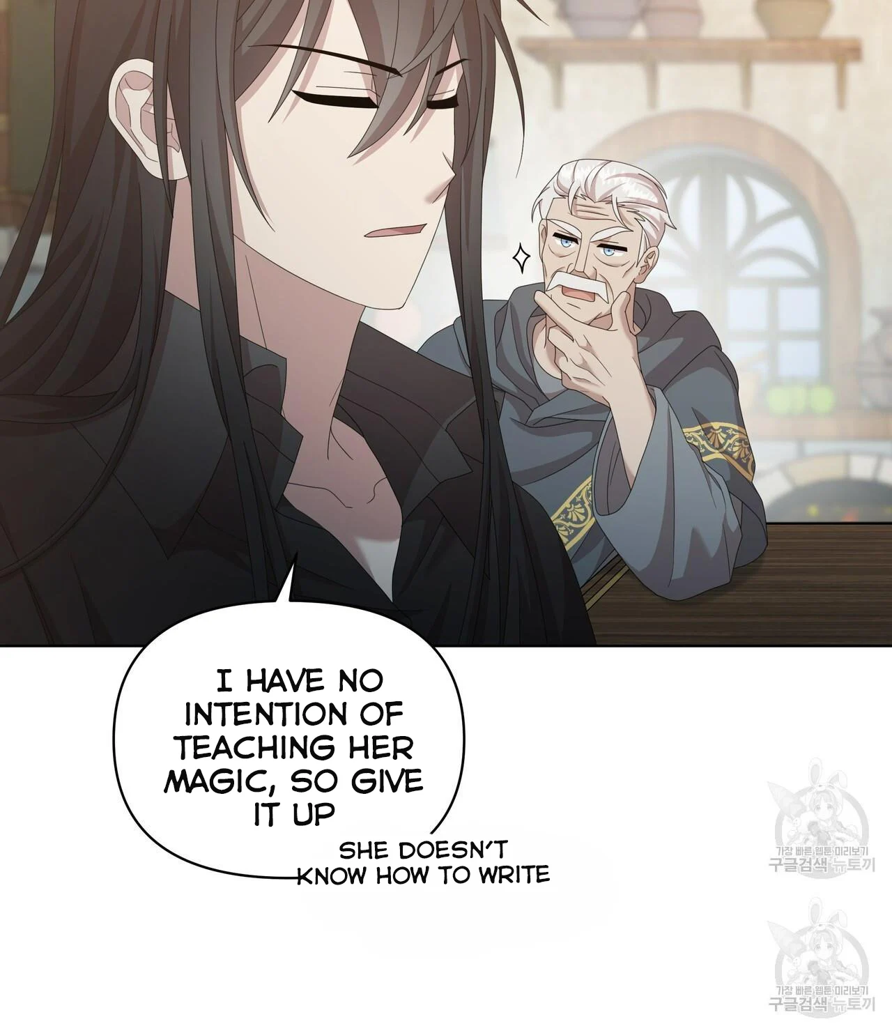 Ingram’s Lantern Chapter 14 - page 45