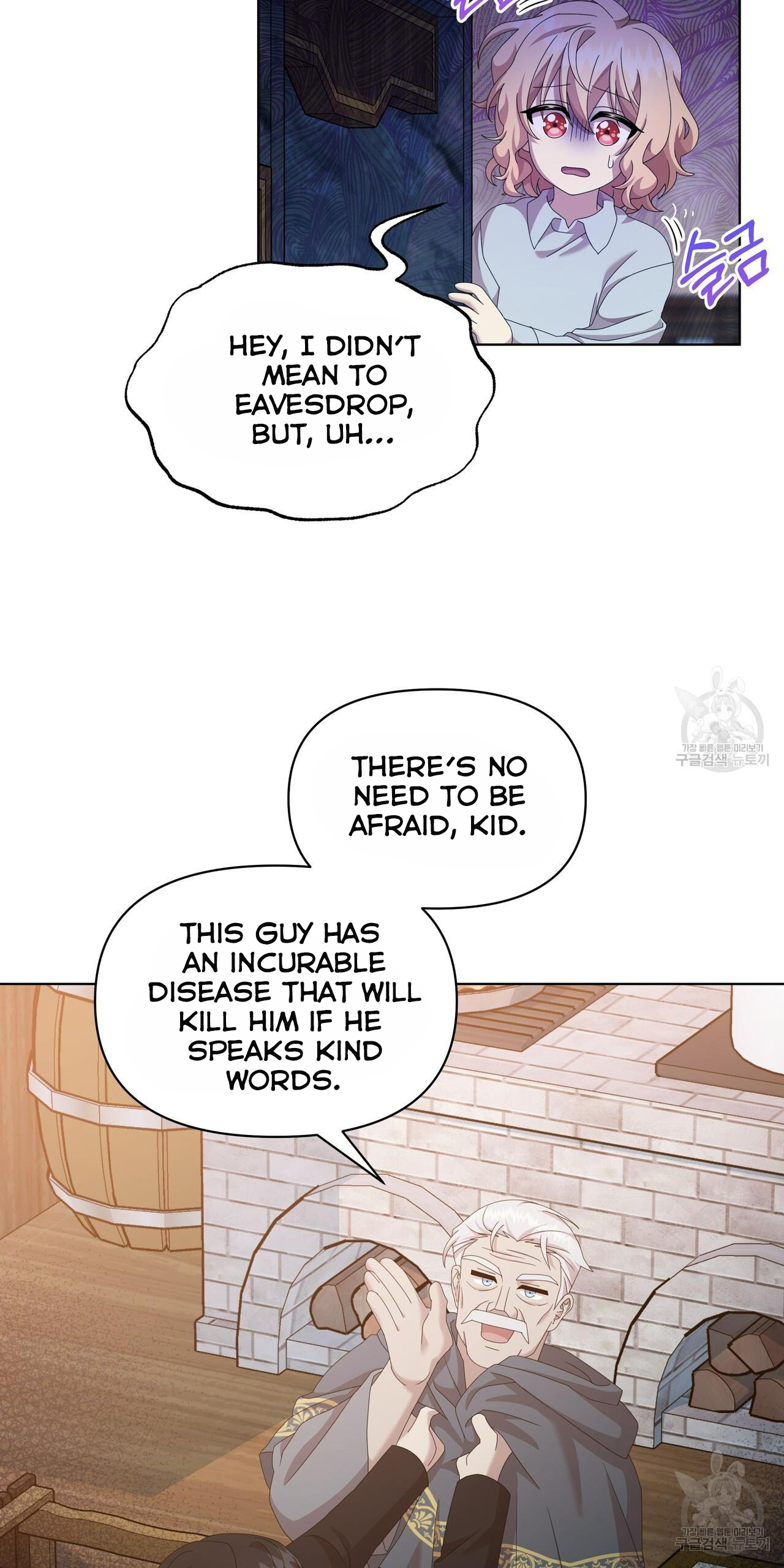 Ingram’s Lantern Chapter 14 - page 76