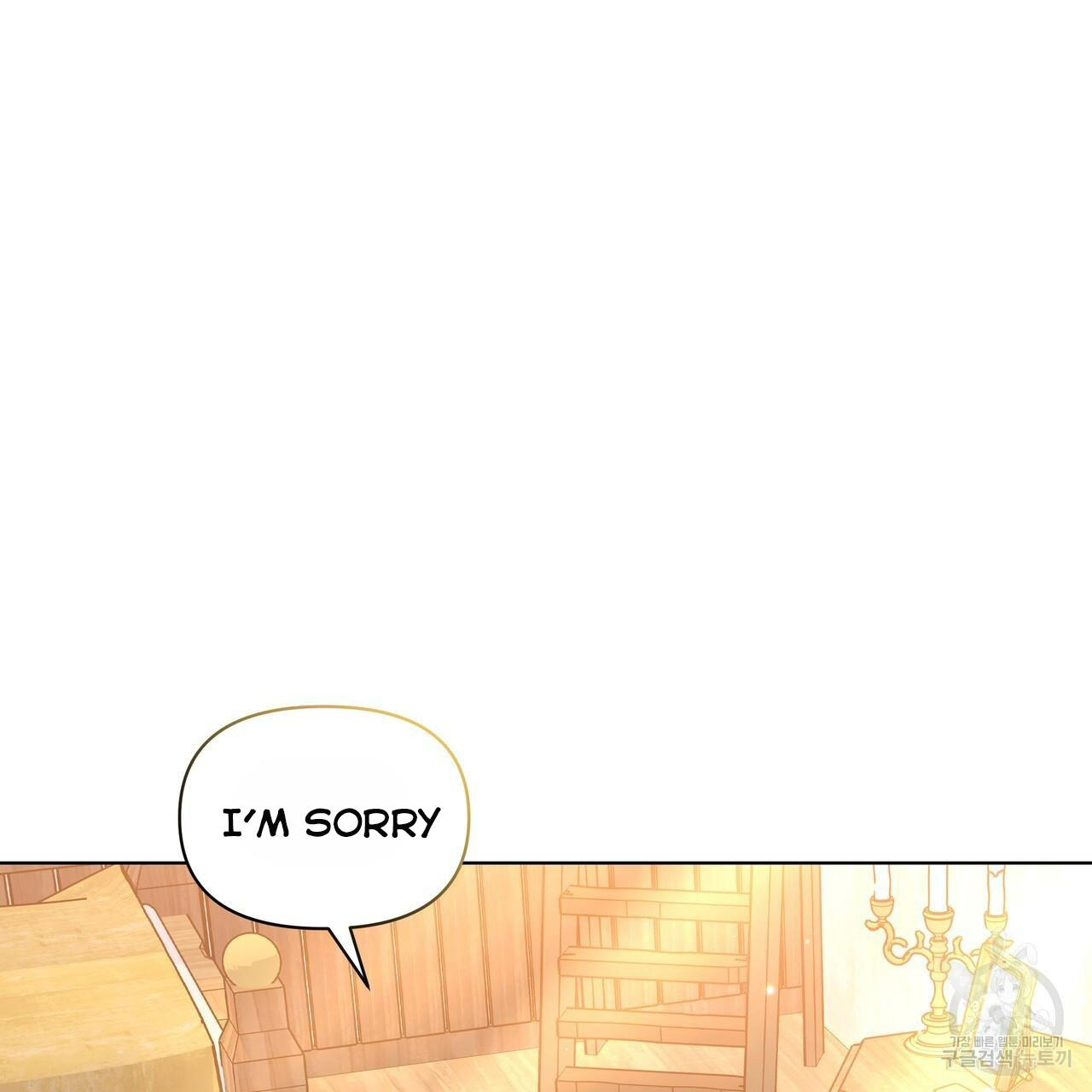 Ingram’s Lantern Chapter 14 - page 82