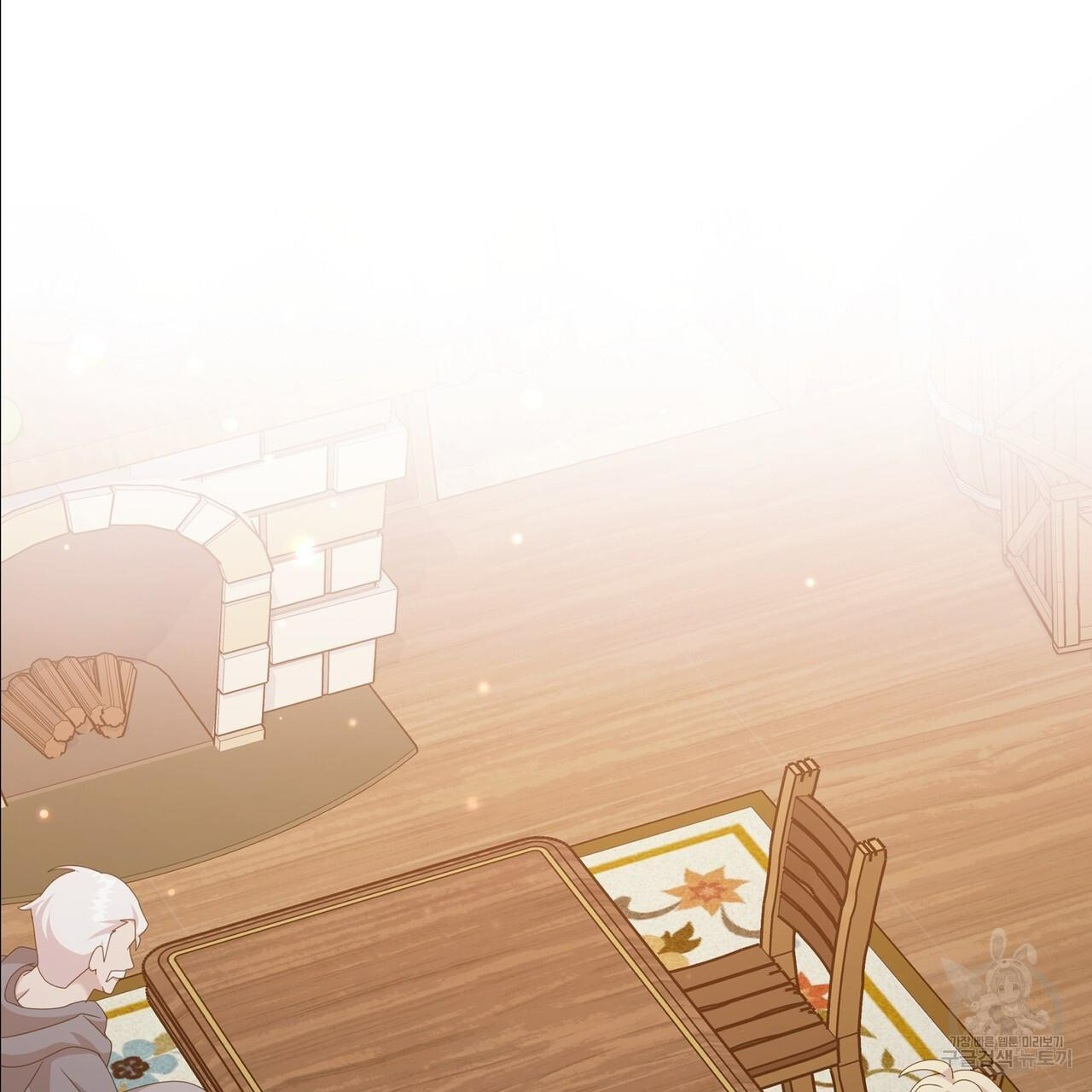 Ingram’s Lantern Chapter 14 - page 86