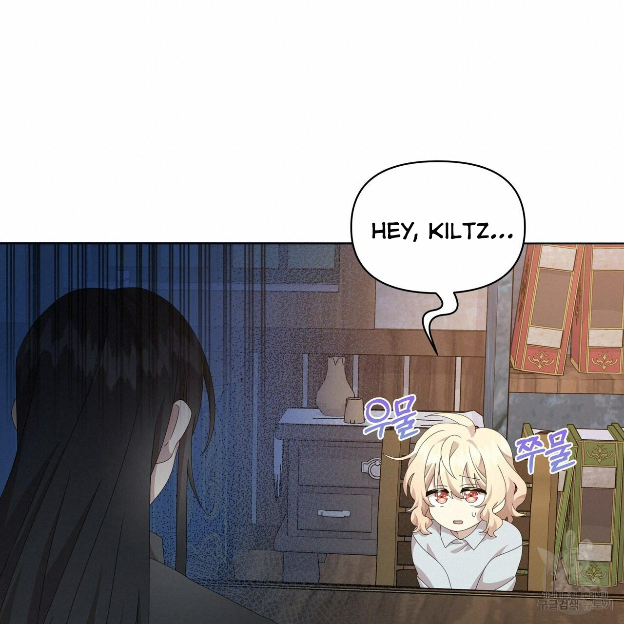 Ingram’s Lantern Chapter 14 - page 92