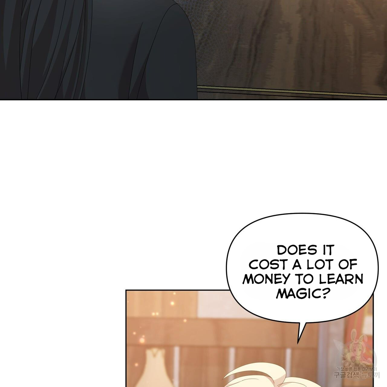 Ingram’s Lantern Chapter 14 - page 93