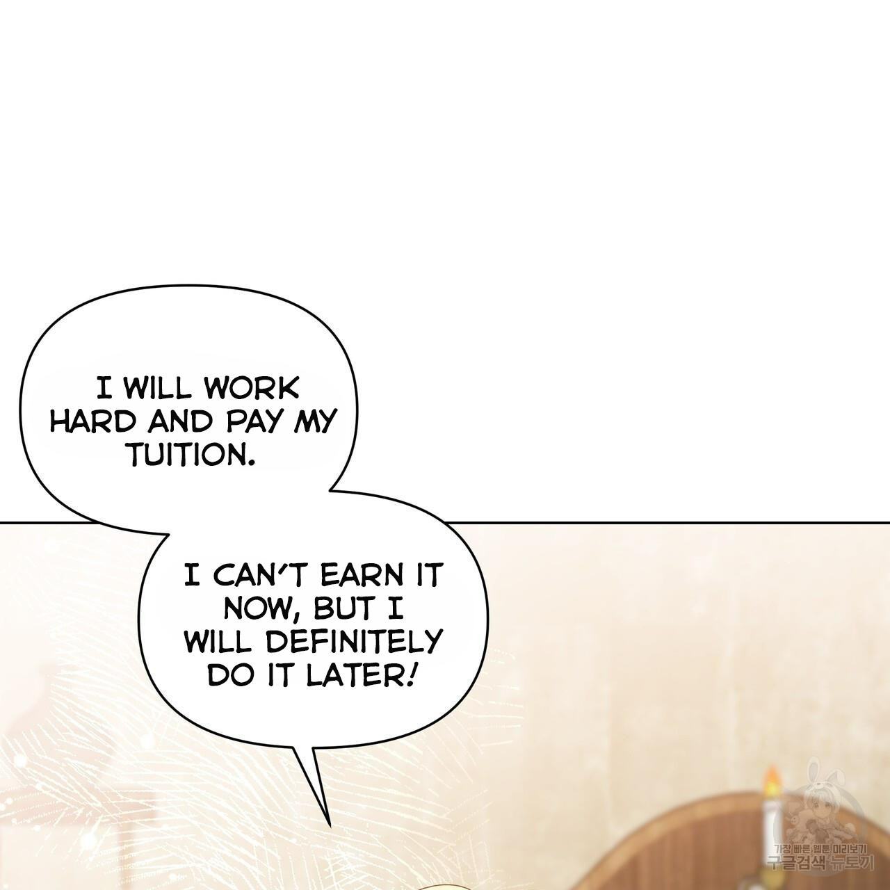 Ingram’s Lantern Chapter 14 - page 99