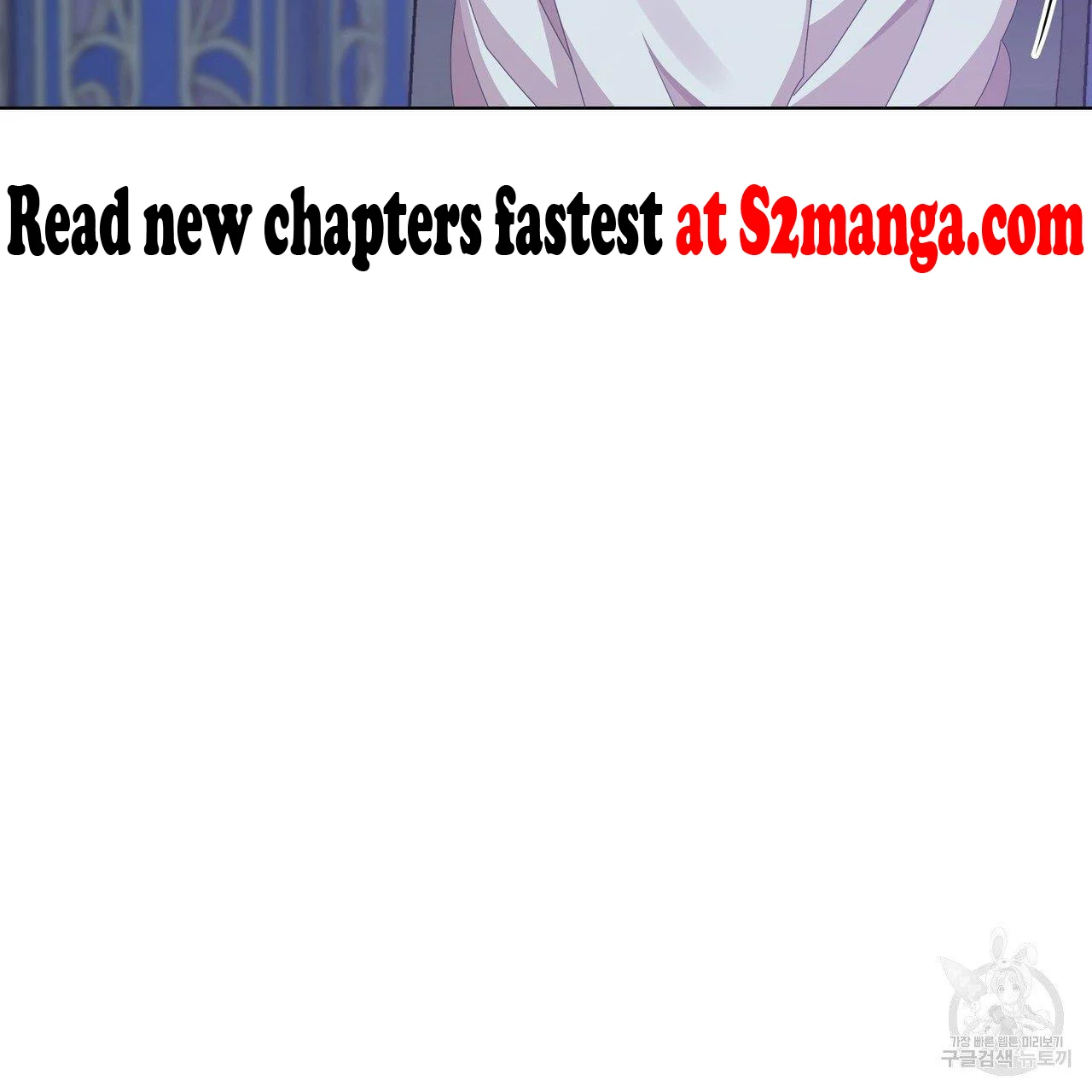 Ingram’s Lantern Chapter 13 - page 132